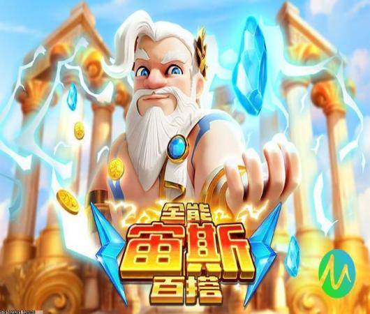 超维对决