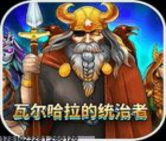 节奏大师