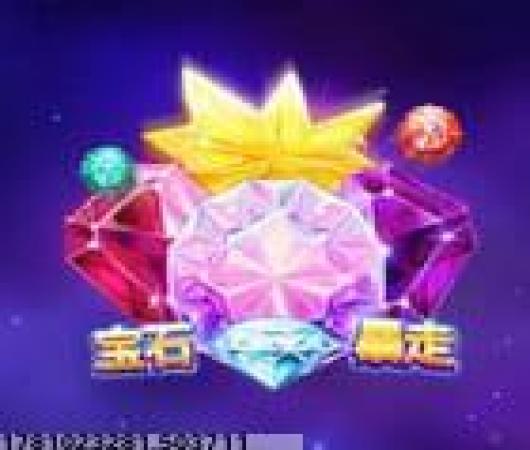 机动战姬聚变台服版
