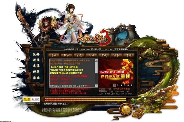 诛仙2手游寻宝奇遇在哪里触发,全地图隐藏寻宝奇遇位置坐标介绍(图1)