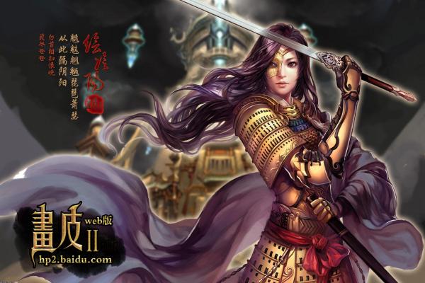 封神榜秘籍大全-FC无敌密码分享(图1)